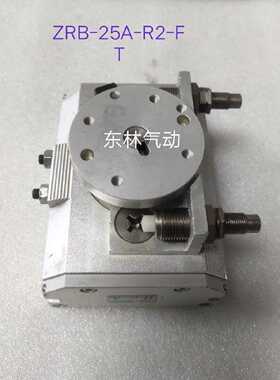 议价ZRB-25A-R2-FT，旋转气缸SER1AL近腾适用