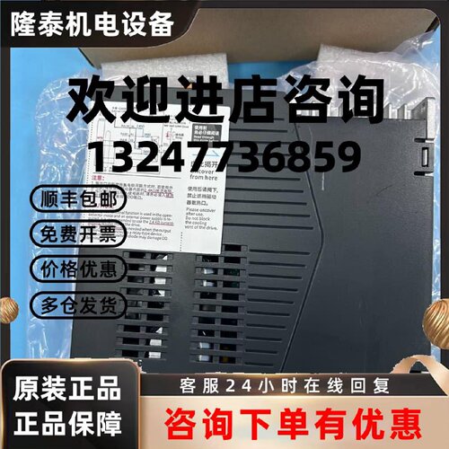 议价汇川伺服驱动SV630NS5R5I-FS-NF，750W新旧都有 议价
