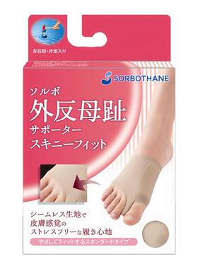 Sorbothane超薄款拇指外翻矫正器