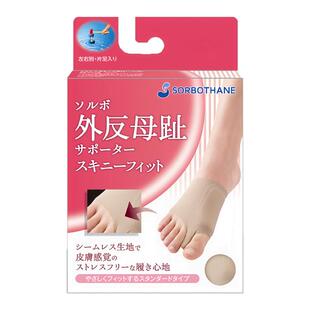日本原装进口SORBOTHANE指外翻矫正分趾器袜套可穿鞋超薄型男女士