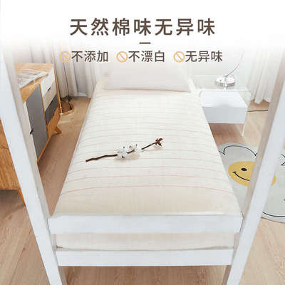 学生宿舍专用新疆棉花床垫床褥子棉絮软垫被单人铺底加厚大学住校