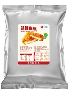 富琳特鸡排裹粉颗粒裹粉厂家直销