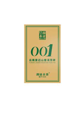 顺丰澜沧古茶2022年普洱景迈古树