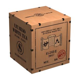 六妙白茶窖藏系列年年藏2017年老树寿眉福鼎白茶散茶5000g送礼
