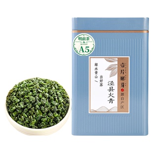 霍将军泾县火青A5A6罐装2025新茶安徽宣城涌溪正宗火青绿茶叶500g