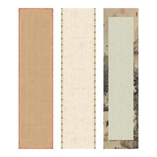 蜡染微喷四尺对开加厚书法专用作品纸比赛20格28格40格56格半生半熟彩色书法创作隶楷篆书毛笔软笔作品宣纸