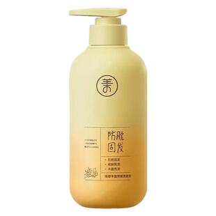生姜洗发水防脱固育正品牌儒意店发控油蓬松头生增密男女士膏露液