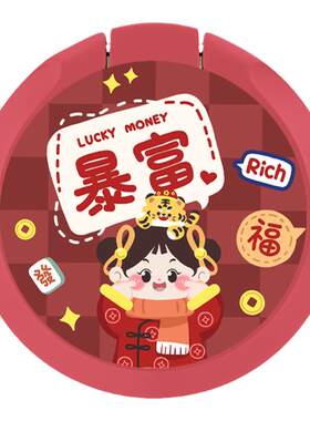 金属支架通用粘贴式指环扣
