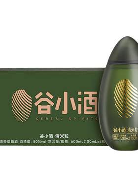 谷小酒清米粒50度清香型白酒