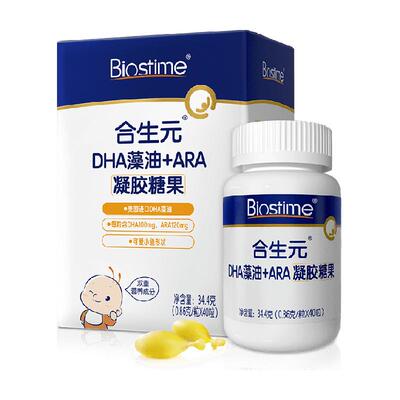 合生元海藻油DHA+ARA高效补眼脑