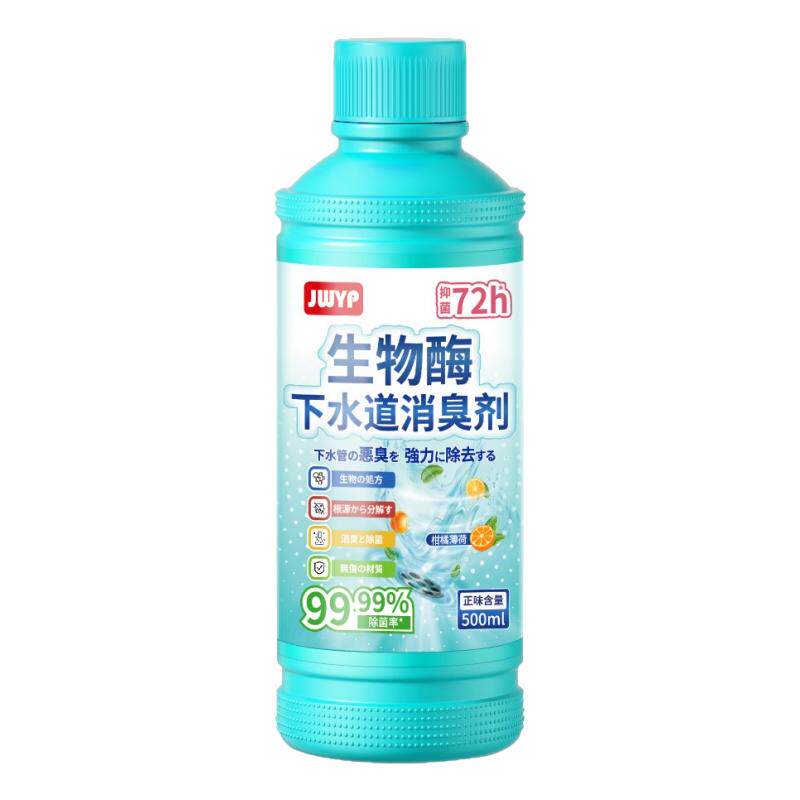 杰物壹品生物酶下水道除臭剂