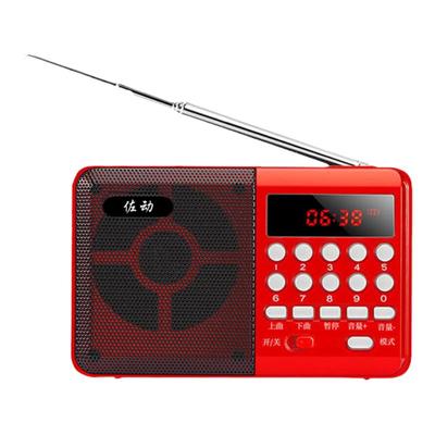 收音机老人专用唱戏机2023新款听歌戏曲随身听录音响播放器一体机