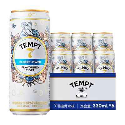TEMPT西打果酒微醺低度小甜酒