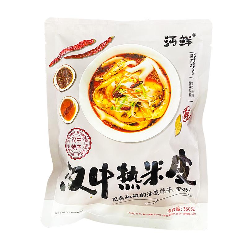汉中热米皮热面皮汉中米皮大刀切宽汉中面皮陕西凉皮西安名小吃