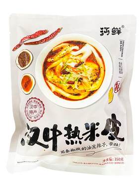 汉中热米皮陕西凉皮汉中米皮
