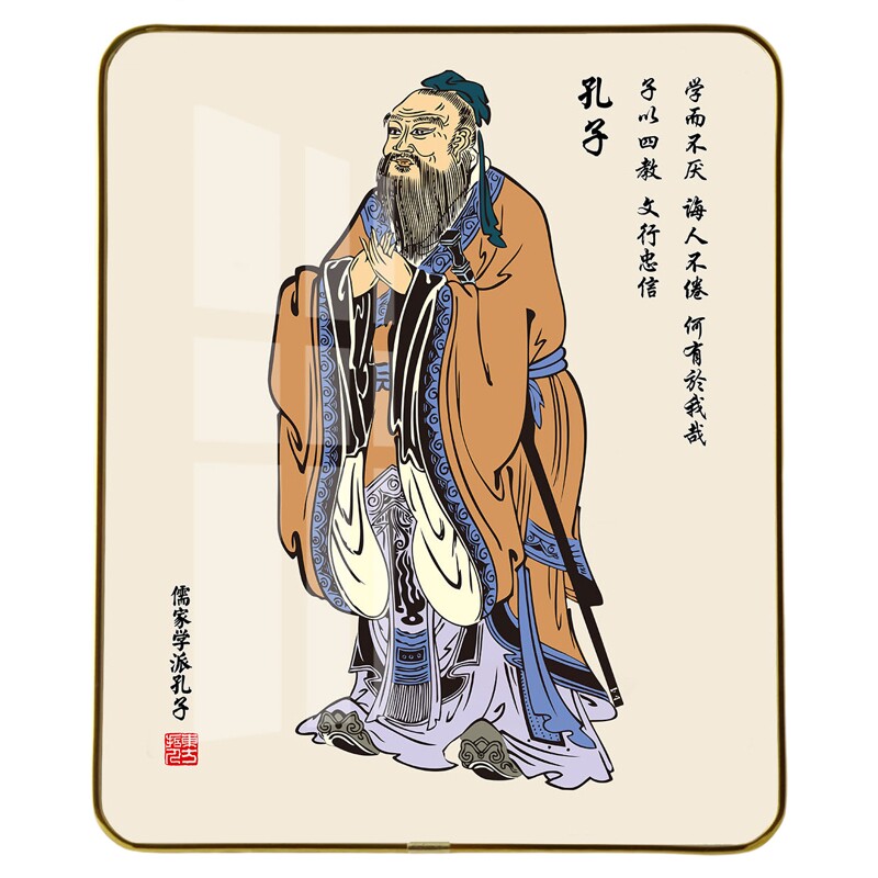 孔子画像学生励志摆台相框书房书桌摆件儿童房字画孔夫子像装饰画