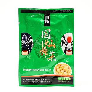 国灿榨菜微辣去皮脆爽开味下饭菜即食方便佐餐小菜清盐微甜榨菜芯