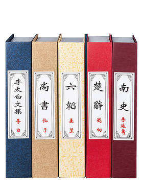 新中式风摆件模型仿真书新中式