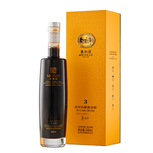 【美和居-国家非遗】三年陈酿山西老陈醋特产手工酿造礼盒500ml