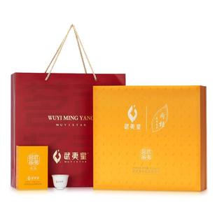 武夷星旗舰店茗扬一级五星果香肉桂岩茶大红袍茶叶礼盒装送礼199g