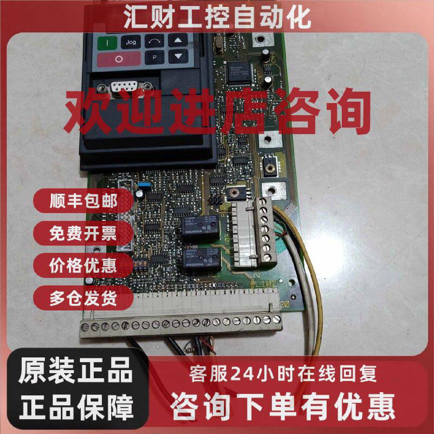 议价西门子ECO变频器主板CPU板G85139-E1721-A88 G85139-E1721-A8