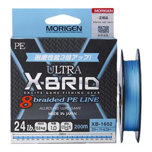 MORIGEN摩利根蓝色PE线8编路亚线日本正品进口鱼线主线专用蓝线