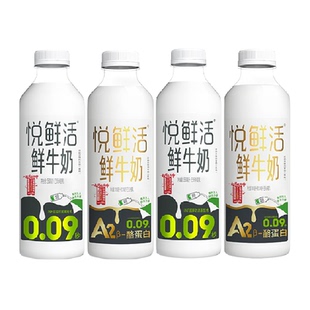 【下拉详情页领优惠】悦鲜活A2鲜牛奶950ml*2瓶+普通型950ml*2瓶