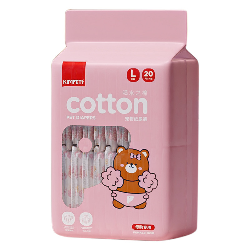 kimpets狗生理裤女卫月经安全