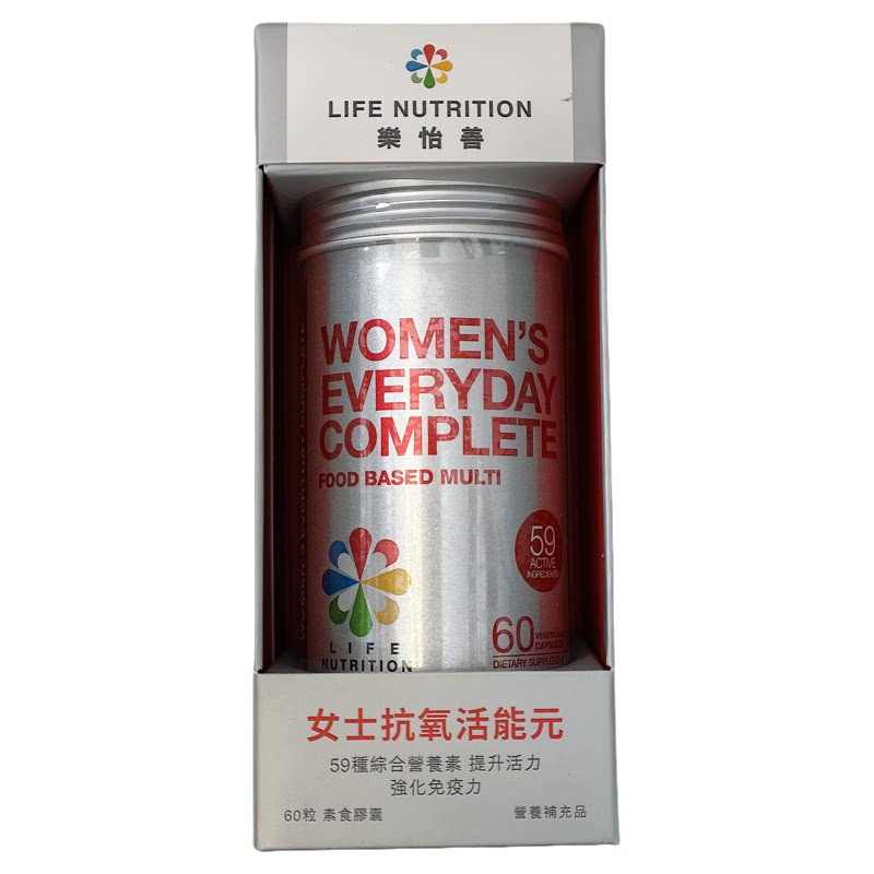 Life女士复合维生素60粒正品包邮