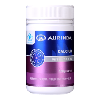 澳琳达钙加维生素D3维生素K2软胶囊液体钙澳洲进口成人中老年补钙