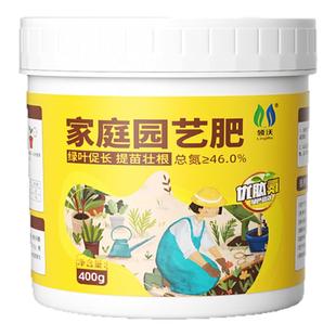 优肽氮肥花肥通用养花肥料家用花卉水溶肥有机种菜瓜果化肥复合肥