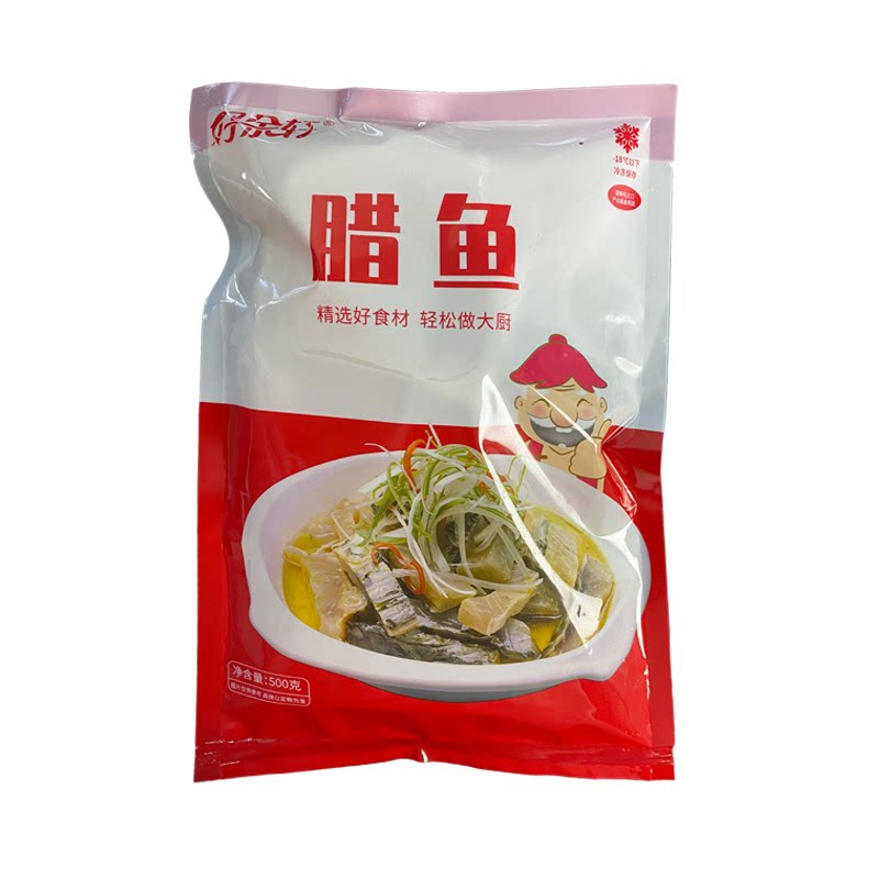 好余轩鲢鱼身湖北腊鱼地道口味