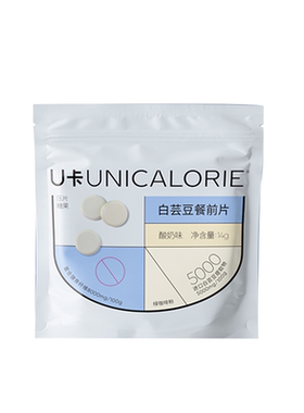 U卡白芸豆餐前片碳水阻断热量