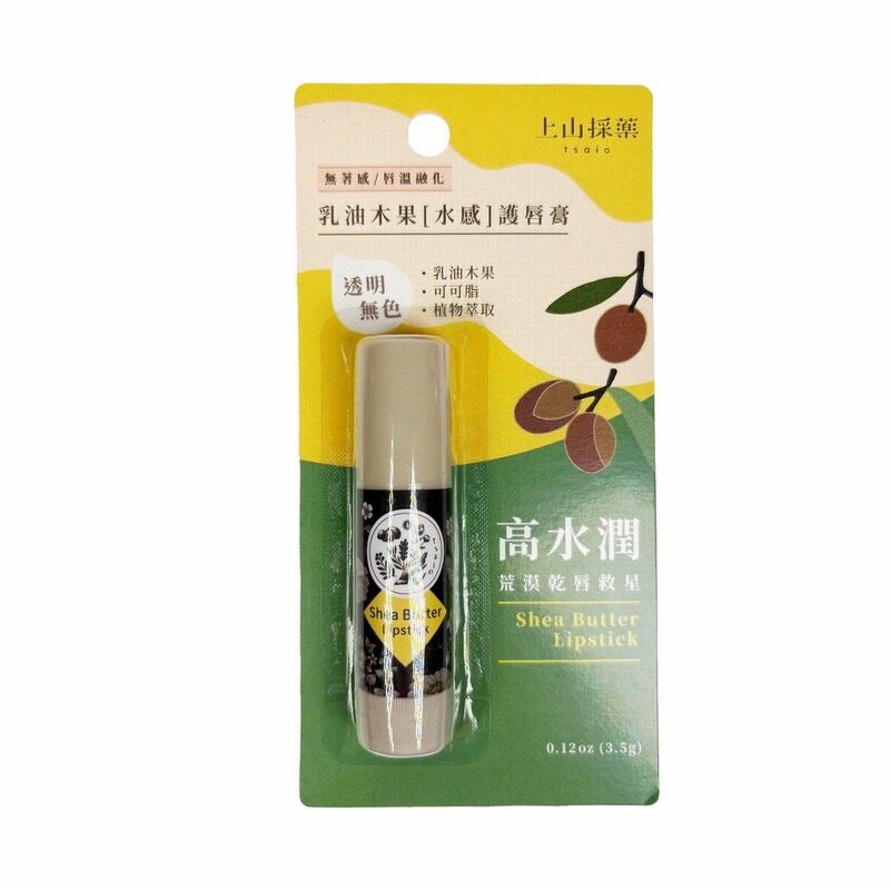 上山采药秋冬保湿防干裂润唇膏