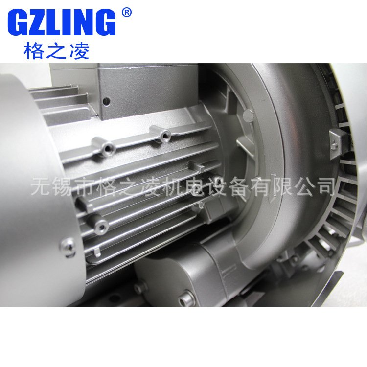 无锡 双级漩涡式气泵 水处理曝气泵2RB 720 H57 7.5KW