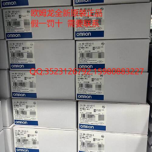 【议价-可维修】 ID5142 /均有货