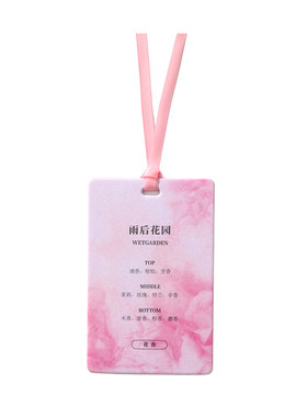 芝兰空间香薰香氛卡片