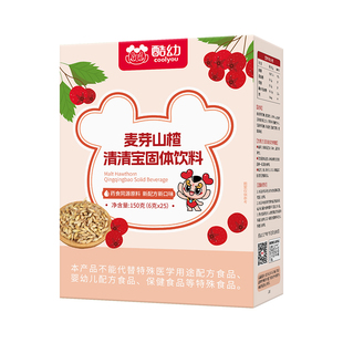 酷幼麦芽山楂清清宝清火宝儿童婴幼儿宝宝积食脾胃成人25袋/盒