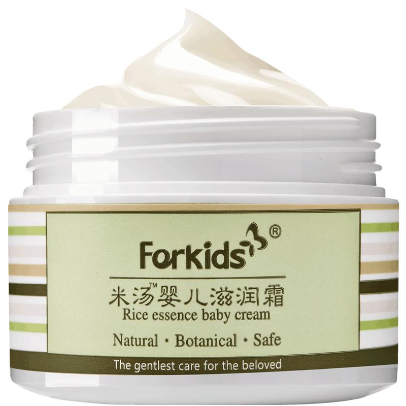 好可爱米汤婴儿宝宝面霜保湿滋润霜补水霜初生儿童润肤乳护肤品