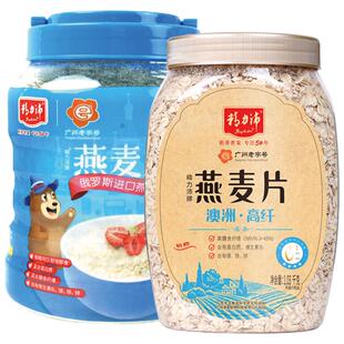 精力沛俄罗斯澳洲纯燕麦片官方旗舰店冲饮即食高纤谷物早餐无脱脂
