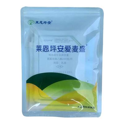 坪安爱麦盛玉龙矮麦冬鸢尾除草剂