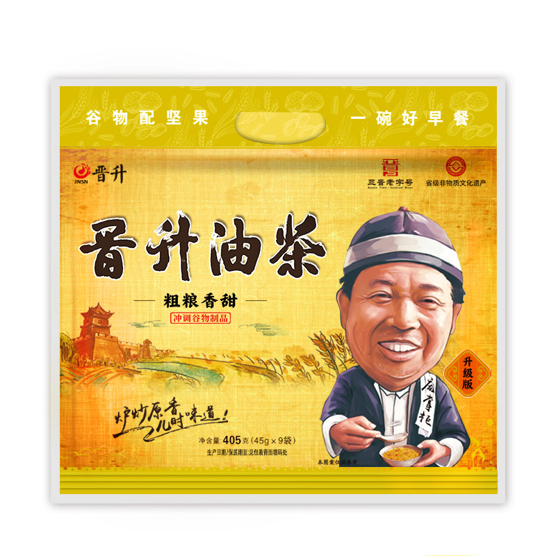 晋升油茶三晋老字号 粗粮香甜405g油茶面山西特产营养早餐代餐粉
