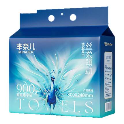 芈奈儿孔雀洗脸巾悬挂式一次性加大加厚美容院柔软擦脸洁面巾