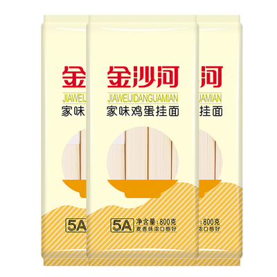 金沙河鸡蛋面条家味鸡蛋早餐方便速食挂面拉面非手工面细挂面