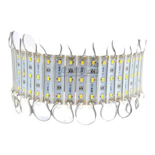 包邮12VLED贴片5730 3灯12V模组高亮防水发光字广告招牌灯箱发光