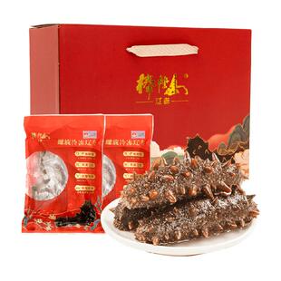 礼盒棒棰岛海参大连深海底播冷冻送礼非即食