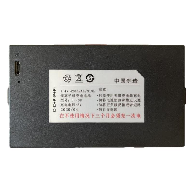 适用于LH-68 指纹锁电池智能电子锁密码门锁人脸识别自动锁锂电池