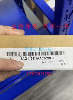 议价6AG1153-2BA10-2XY0西门子IM153-1接口模块6AG11532BA102XY0