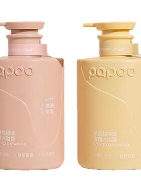 【百补】PAPOO氨基酸保湿香氛焕肤沐浴露滋润净澈清爽持久留香