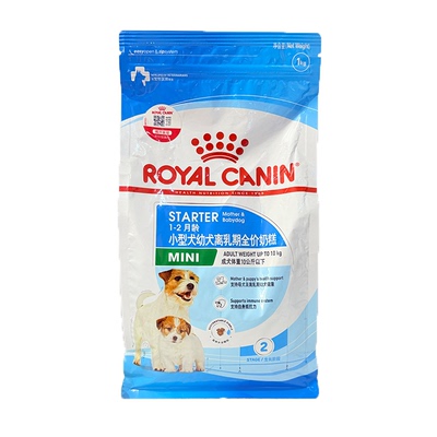 皇家狗粮成犬小型犬配方粮带防伪